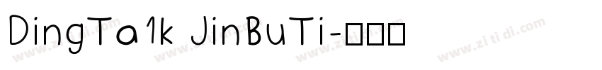 DingTa1k JinBuTi字体转换